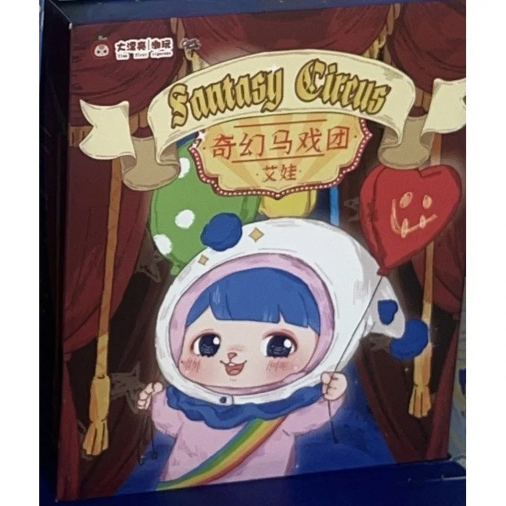 Baby Three Fantasy Circus Plush Blind Box Factory Sealed Authentic Mystery Toy